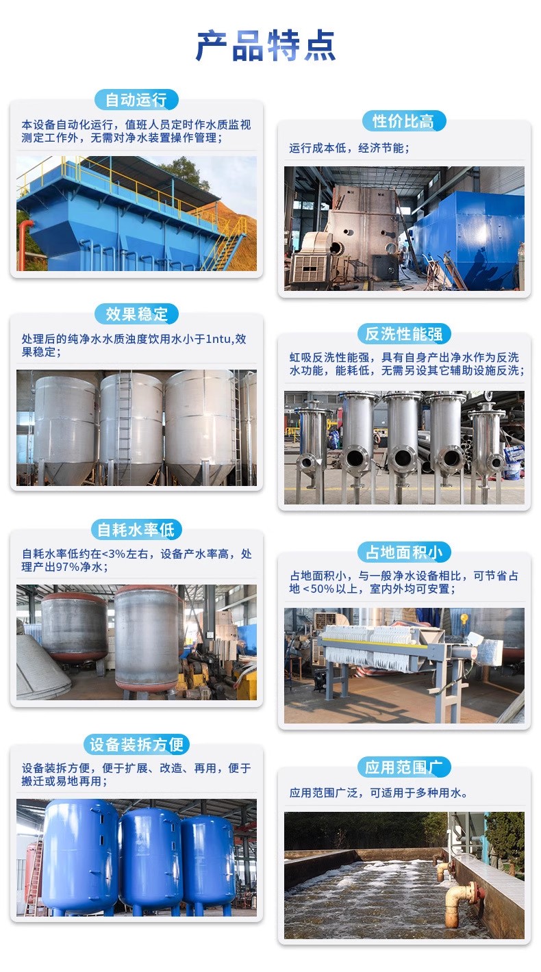 横山科技赋能未来：一体化污水处理设备开启生活废水治理新纪元